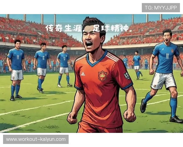 《足球场上的传奇之星:绘制顶级球员人物风采》 《足球场上的传奇之星:绘制顶级球员人物风采》