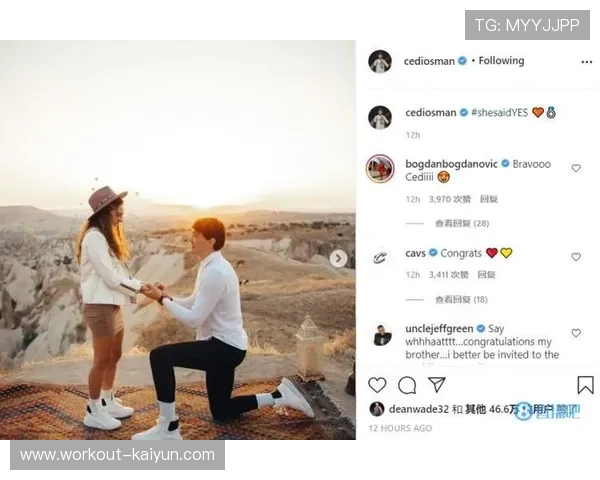 足球明星浪漫求婚盛典 揭开爱情与荣耀的完美交织